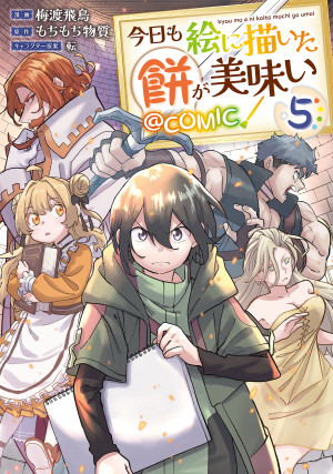 画像タイトル