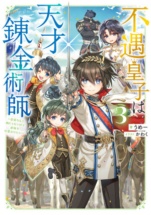 画像タイトル