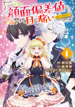 画像タイトル