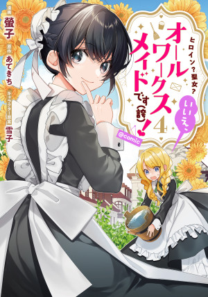 画像タイトル