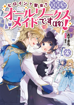画像タイトル