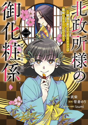 画像タイトル