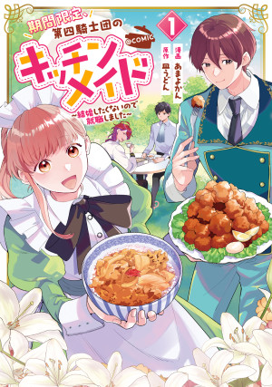 画像タイトル