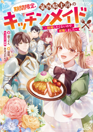 画像タイトル