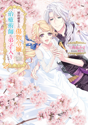 画像タイトル