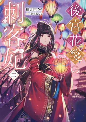 画像タイトル