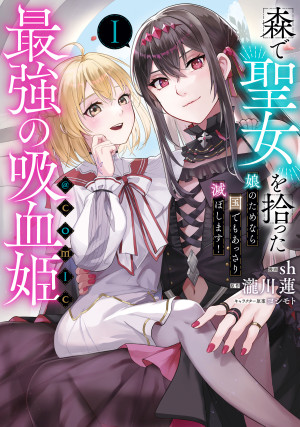 画像タイトル