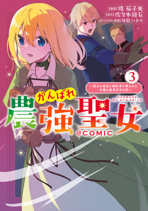 画像タイトル