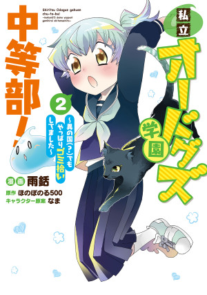 画像タイトル