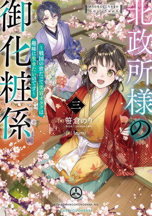 画像タイトル