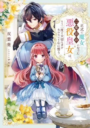 画像タイトル
