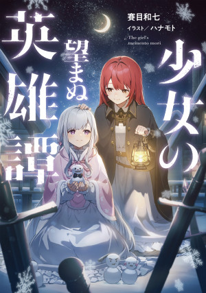 画像タイトル