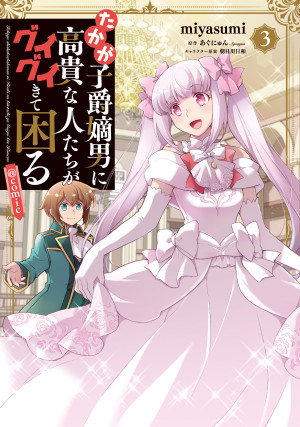 画像タイトル