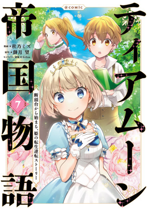 画像タイトル