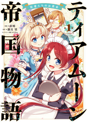 画像タイトル
