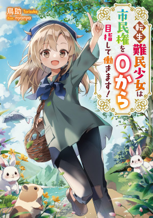 画像タイトル