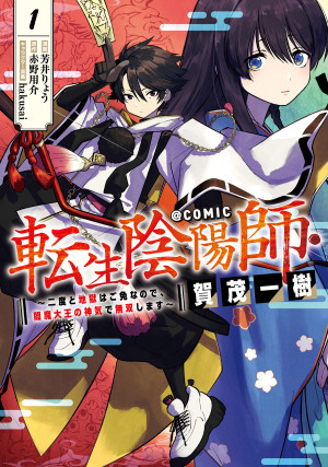 画像タイトル
