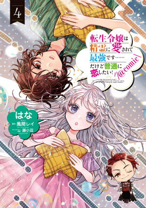 画像タイトル