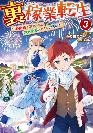 画像タイトル