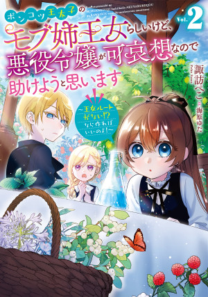 画像タイトル