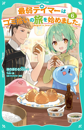 画像タイトル