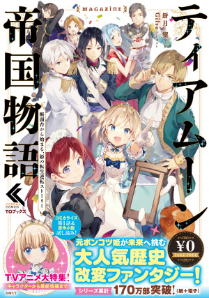 画像タイトル