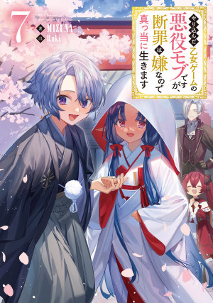 画像タイトル