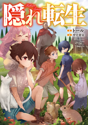 画像タイトル