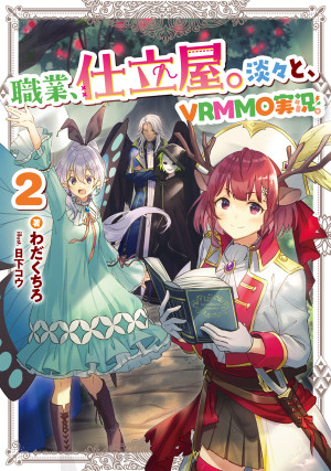 画像タイトル