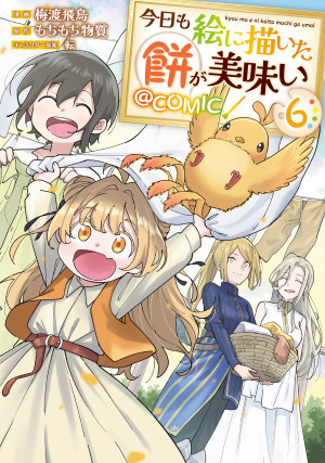 画像タイトル