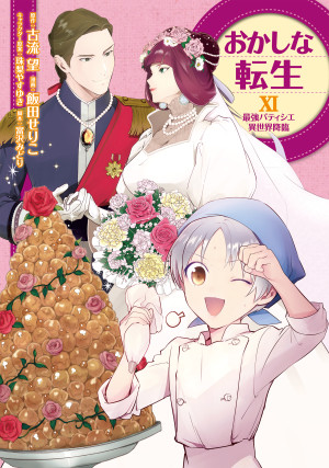 画像タイトル