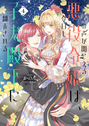 画像タイトル