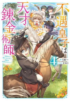 画像タイトル