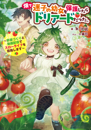 画像タイトル