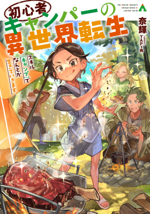 画像タイトル