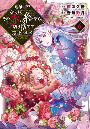画像タイトル
