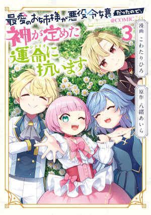 画像タイトル