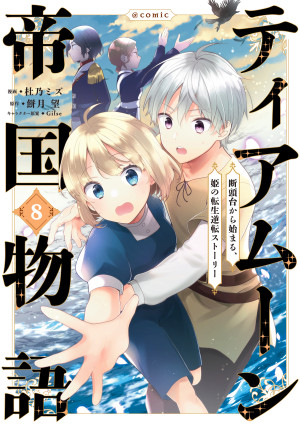 画像タイトル