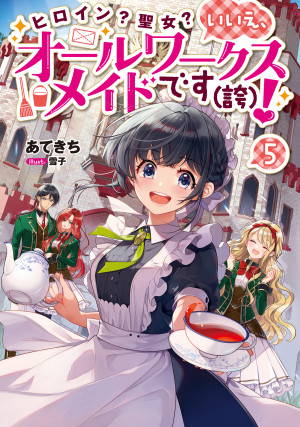 画像タイトル