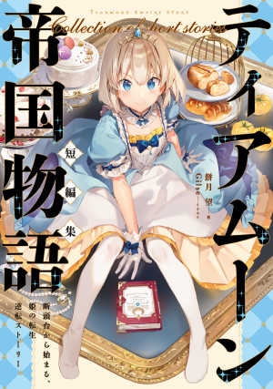 画像タイトル