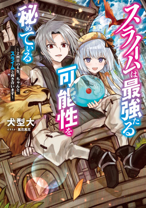 画像タイトル