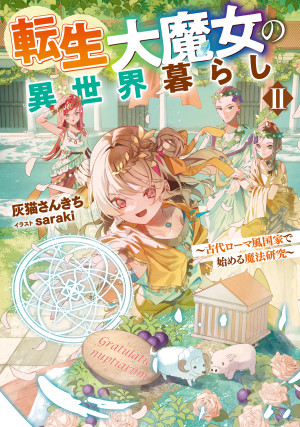 画像タイトル