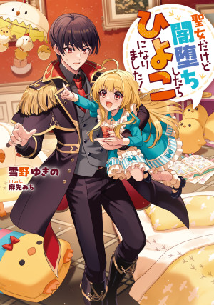 画像タイトル