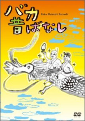画像タイトル