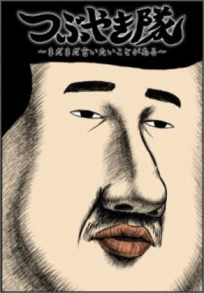 画像タイトル