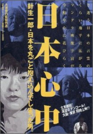 画像タイトル