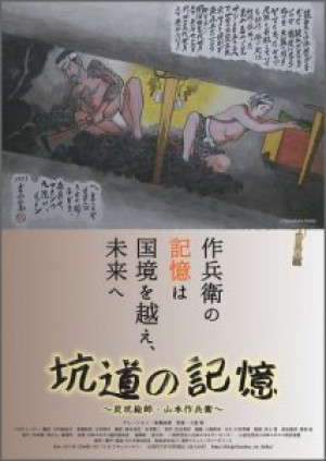 画像タイトル