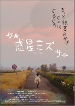 画像タイトル