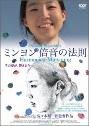 画像タイトル
