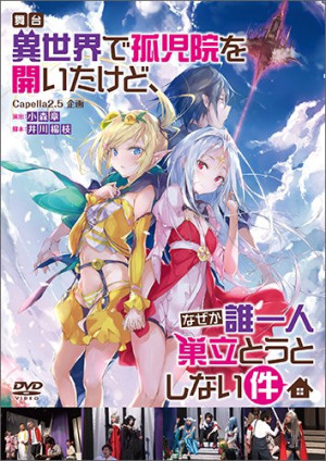 画像タイトル
